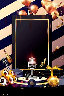 烟台商务KTV总排行Top10-牟平区ktv预定